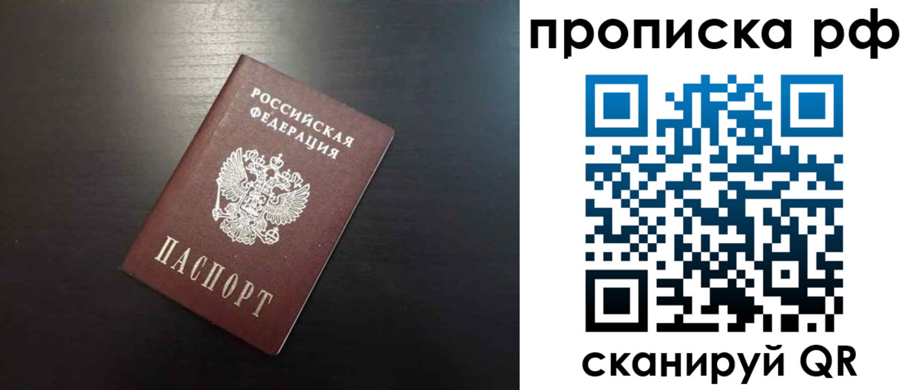 временная регистрация 2025 в Ковдоре