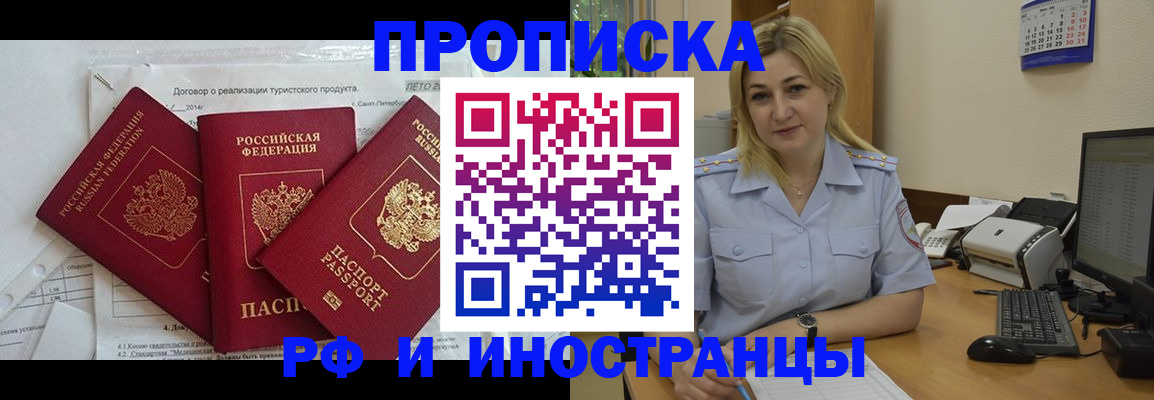 найти адрес прописки в Ковдоре