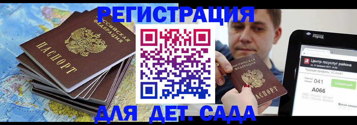найти адрес прописки в Ковдоре