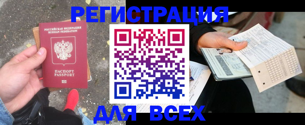 пропишу в квартире в Ковдоре